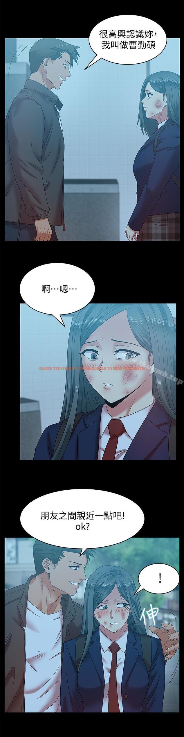 查看漫画老婆的閨蜜 - 第69話-殘忍的複仇手段 - sayhentaiz.net中的384586图片
