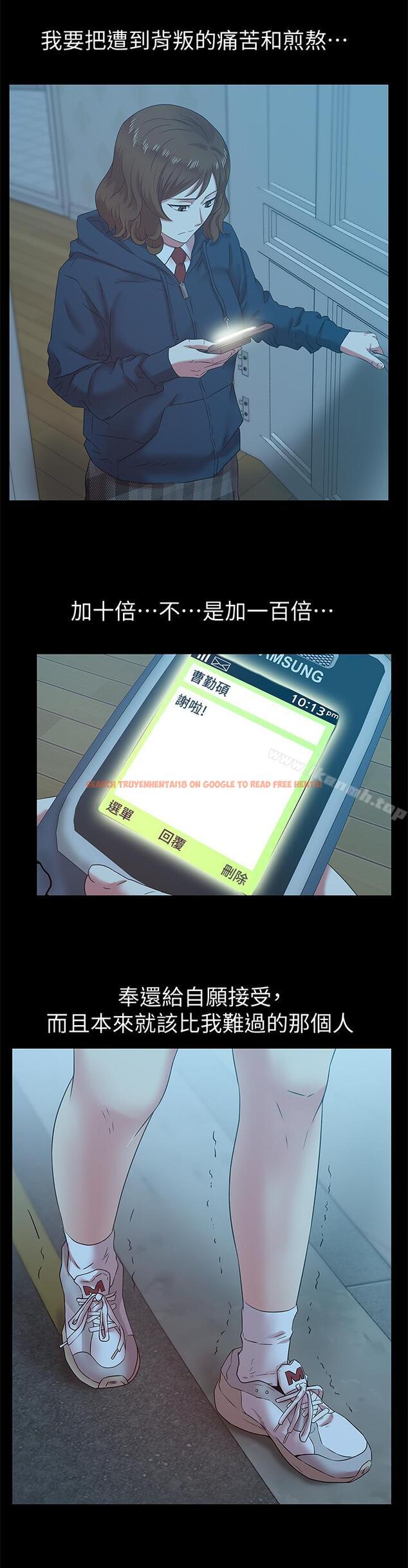 查看漫画老婆的閨蜜 - 第69話-殘忍的複仇手段 - sayhentaiz.net中的384599图片