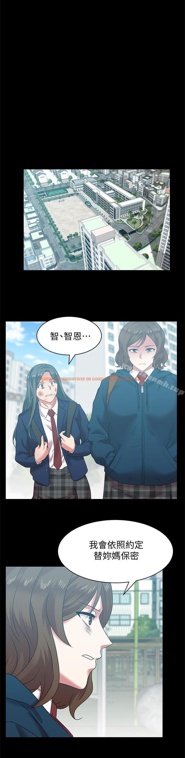 查看漫画老婆的閨蜜 - 第69話-殘忍的複仇手段 - sayhentaiz.net中的384601图片