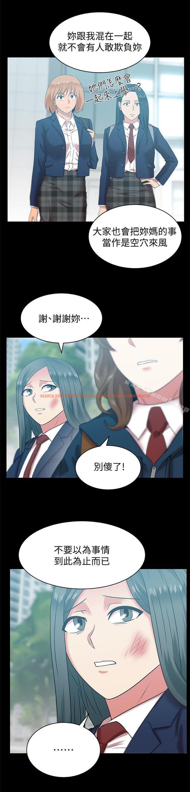 查看漫画老婆的閨蜜 - 第69話-殘忍的複仇手段 - sayhentaiz.net中的384603图片