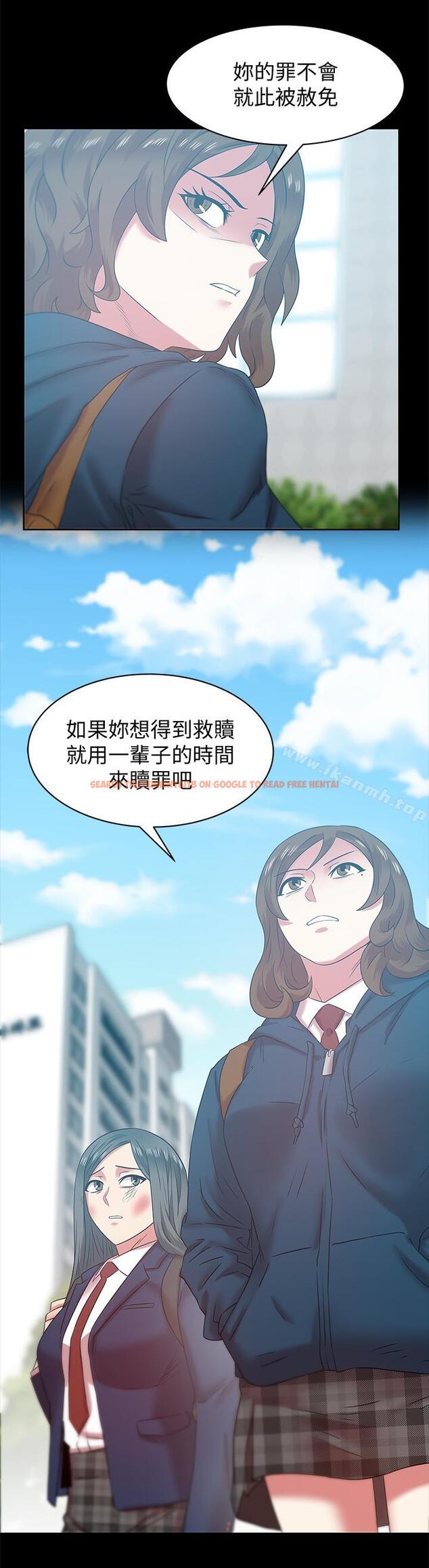 查看漫画老婆的閨蜜 - 第69話-殘忍的複仇手段 - sayhentaiz.net中的384605图片