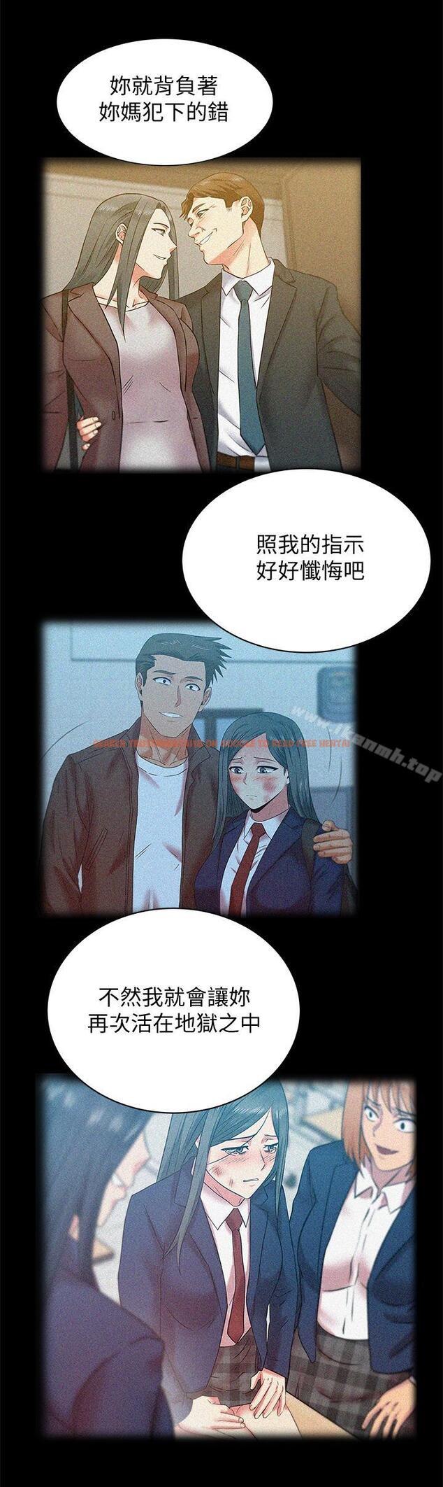 查看漫画老婆的閨蜜 - 第69話-殘忍的複仇手段 - sayhentaiz.net中的384608图片