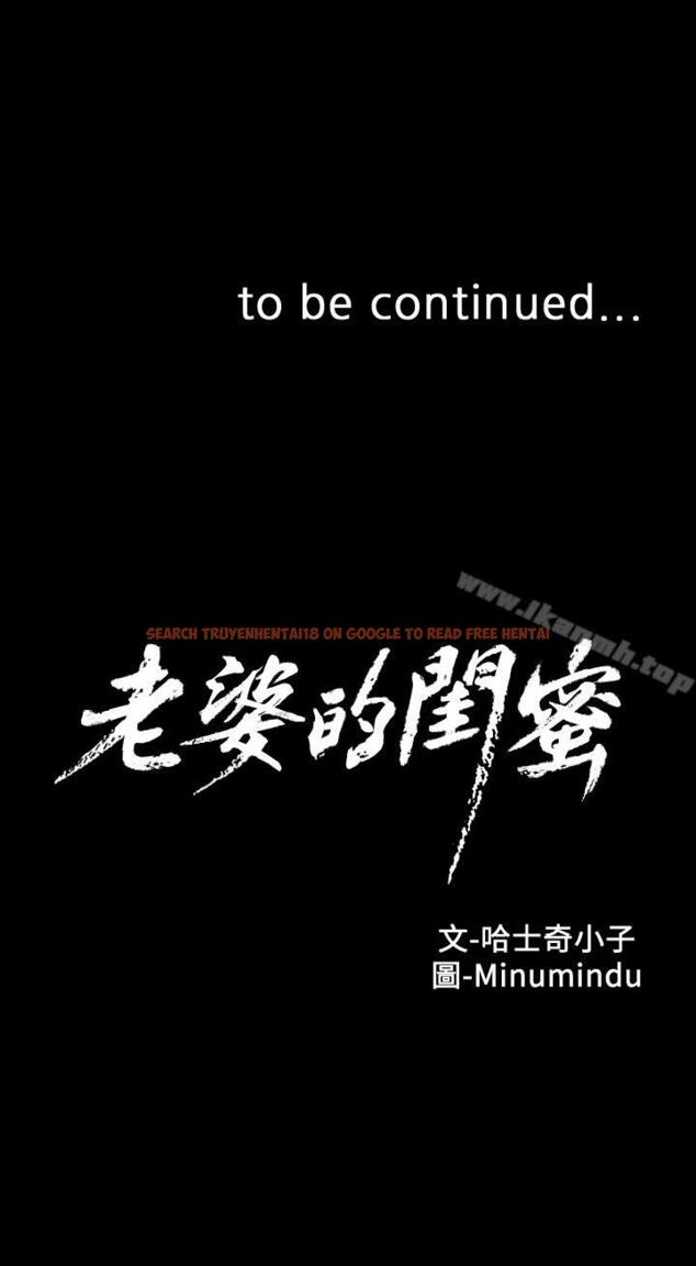 查看漫画老婆的閨蜜 - 第69話-殘忍的複仇手段 - sayhentaiz.net中的384611图片