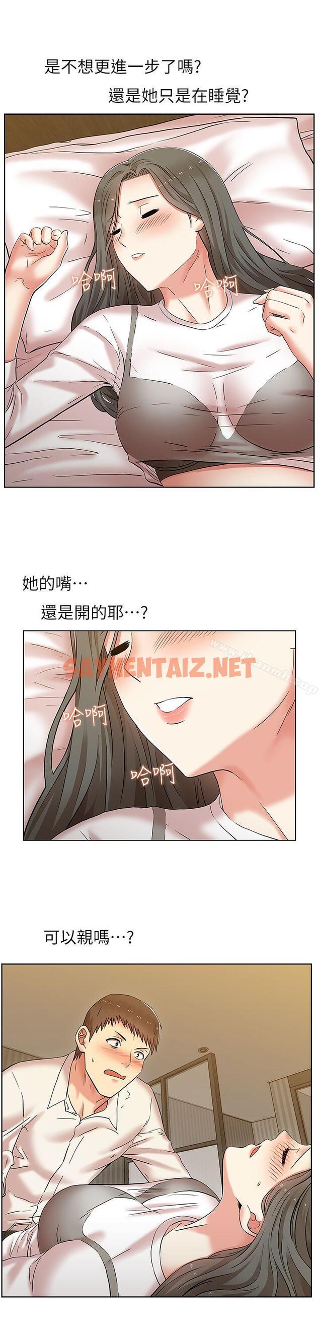 查看漫画老婆的閨蜜 - 第7話 - sayhentaiz.net中的373275图片