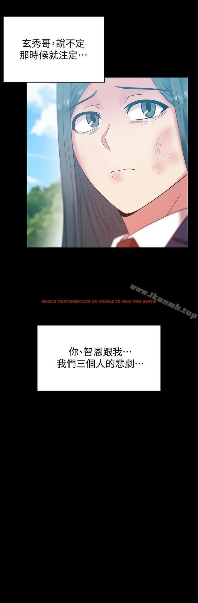 查看漫画老婆的閨蜜 - 第70話-真相大白 - sayhentaiz.net中的384621图片