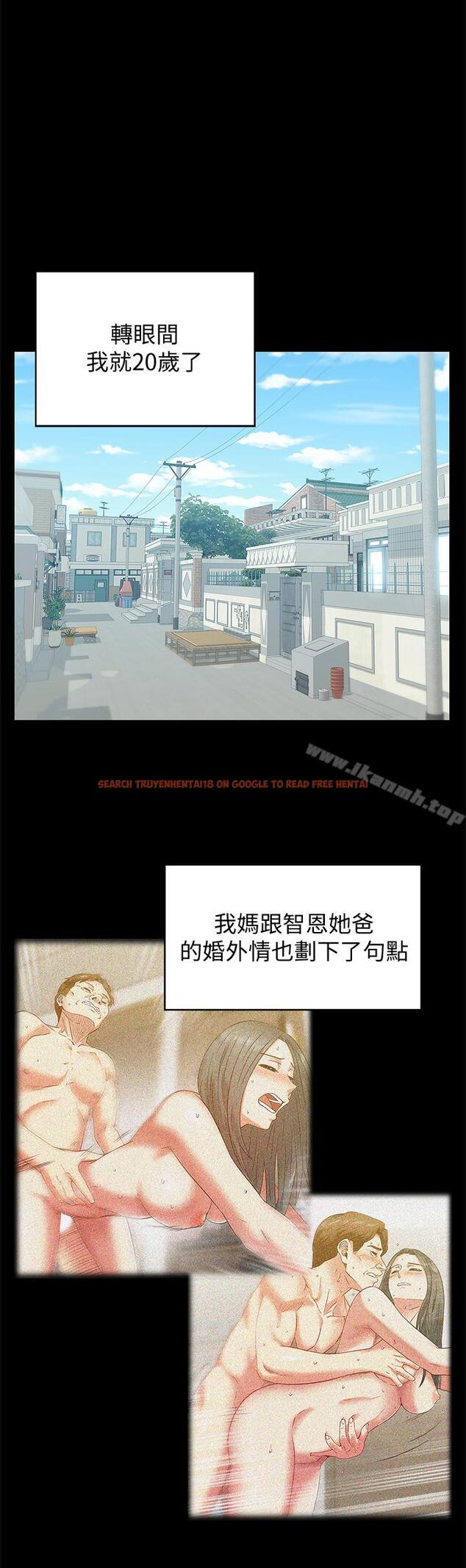 查看漫画老婆的閨蜜 - 第70話-真相大白 - sayhentaiz.net中的384625图片