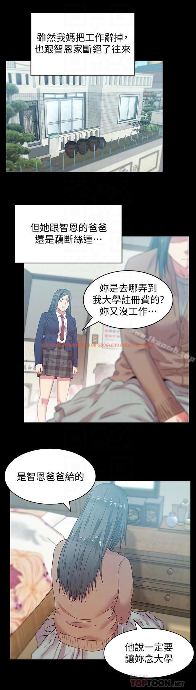 查看漫画老婆的閨蜜 - 第70話-真相大白 - sayhentaiz.net中的384629图片