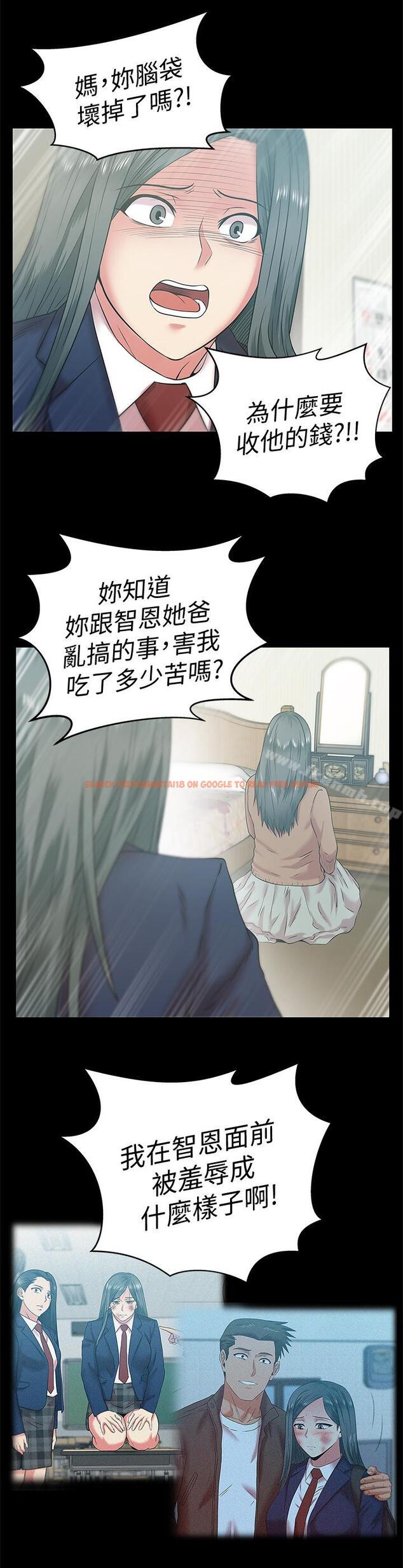 查看漫画老婆的閨蜜 - 第70話-真相大白 - sayhentaiz.net中的384630图片