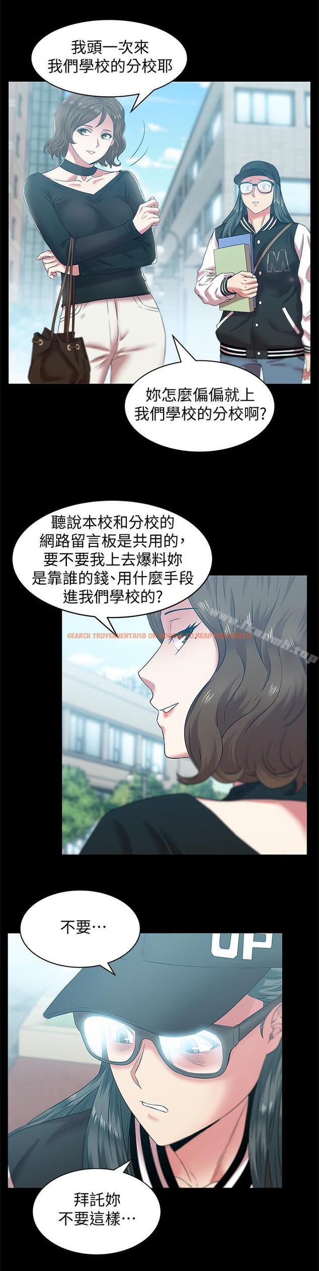查看漫画老婆的閨蜜 - 第70話-真相大白 - sayhentaiz.net中的384637图片