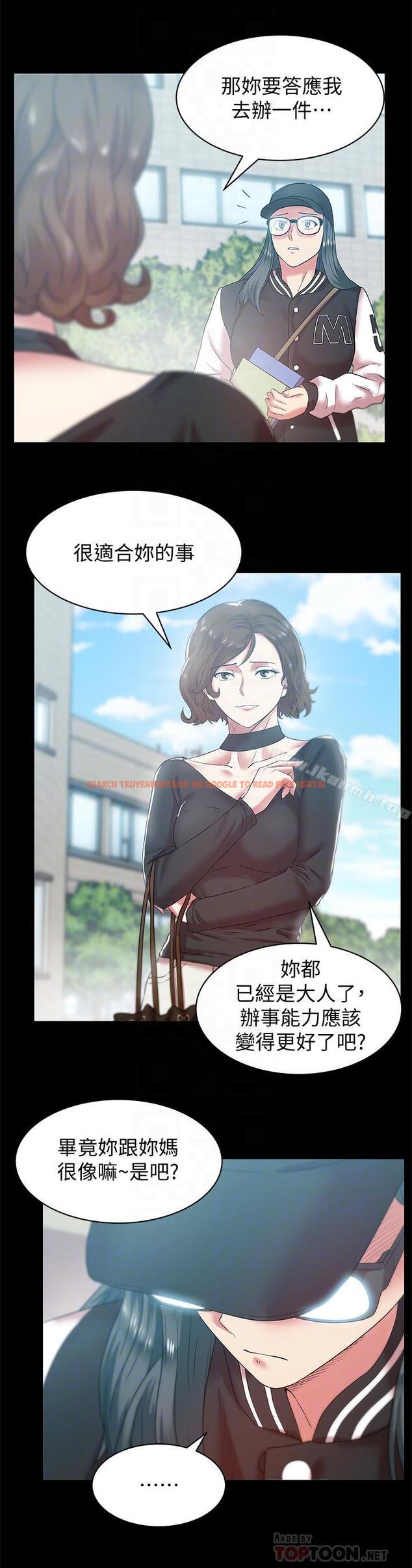 查看漫画老婆的閨蜜 - 第70話-真相大白 - sayhentaiz.net中的384638图片