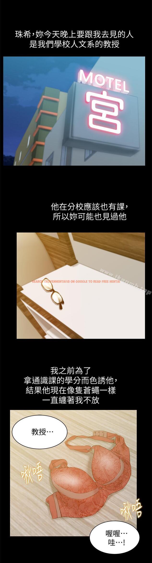 查看漫画老婆的閨蜜 - 第70話-真相大白 - sayhentaiz.net中的384640图片