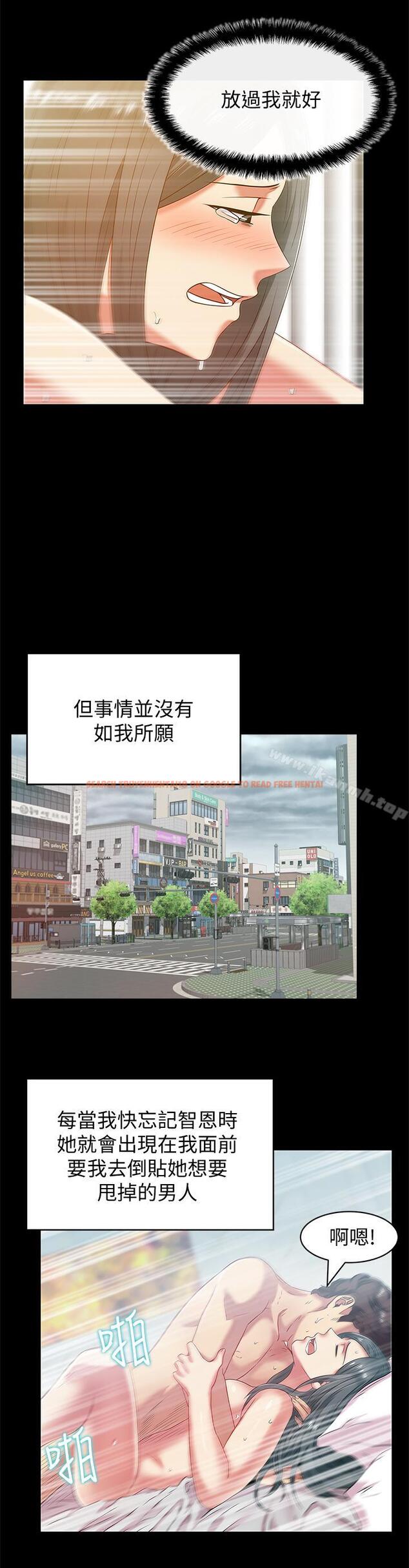 查看漫画老婆的閨蜜 - 第70話-真相大白 - sayhentaiz.net中的384650图片
