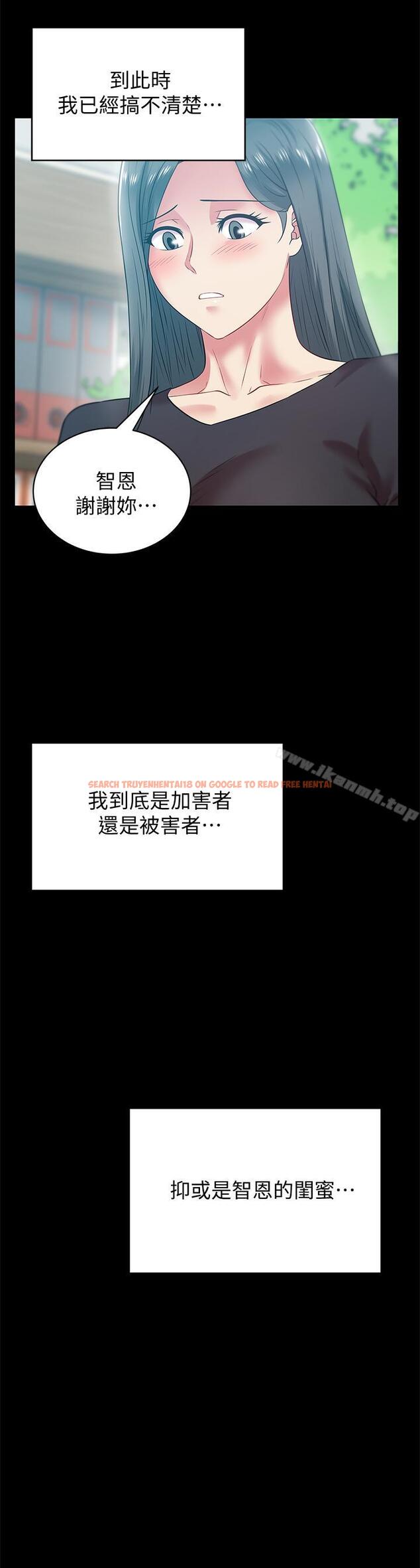 查看漫画老婆的閨蜜 - 第70話-真相大白 - sayhentaiz.net中的384656图片