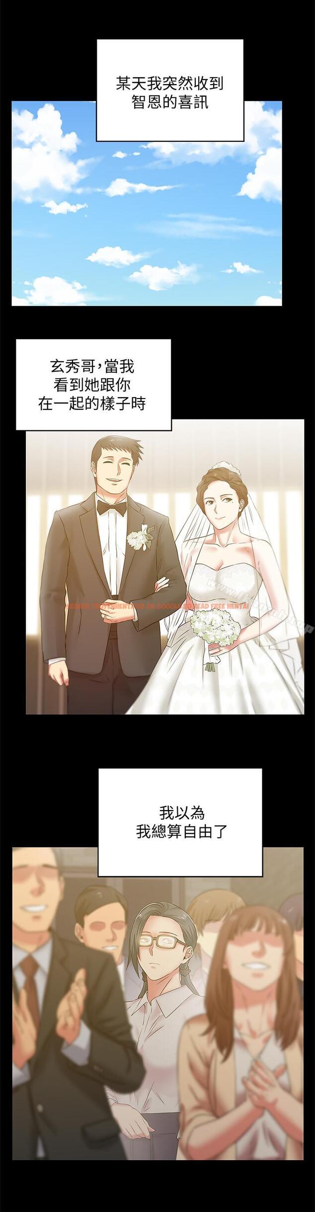 查看漫画老婆的閨蜜 - 第70話-真相大白 - sayhentaiz.net中的384657图片