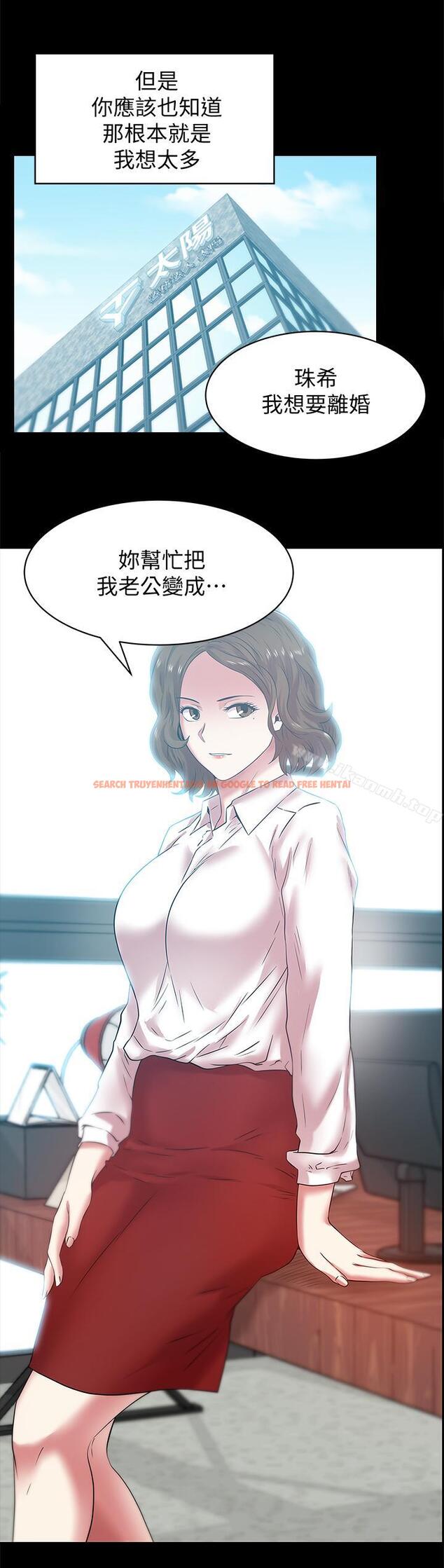 查看漫画老婆的閨蜜 - 第70話-真相大白 - sayhentaiz.net中的384660图片