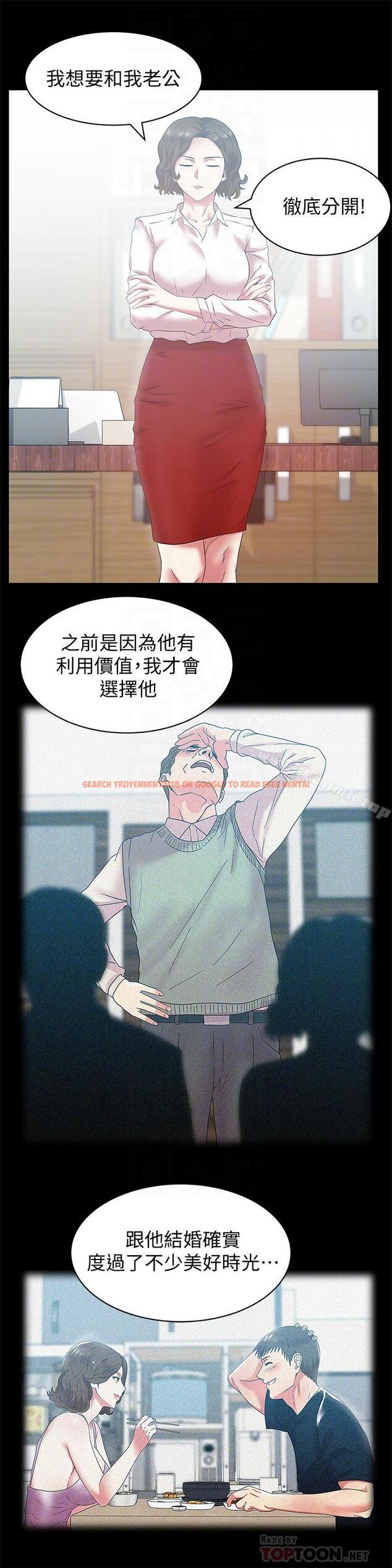 查看漫画老婆的閨蜜 - 第71話-不斷湧上的背叛感和怒意 - sayhentaiz.net中的384688图片