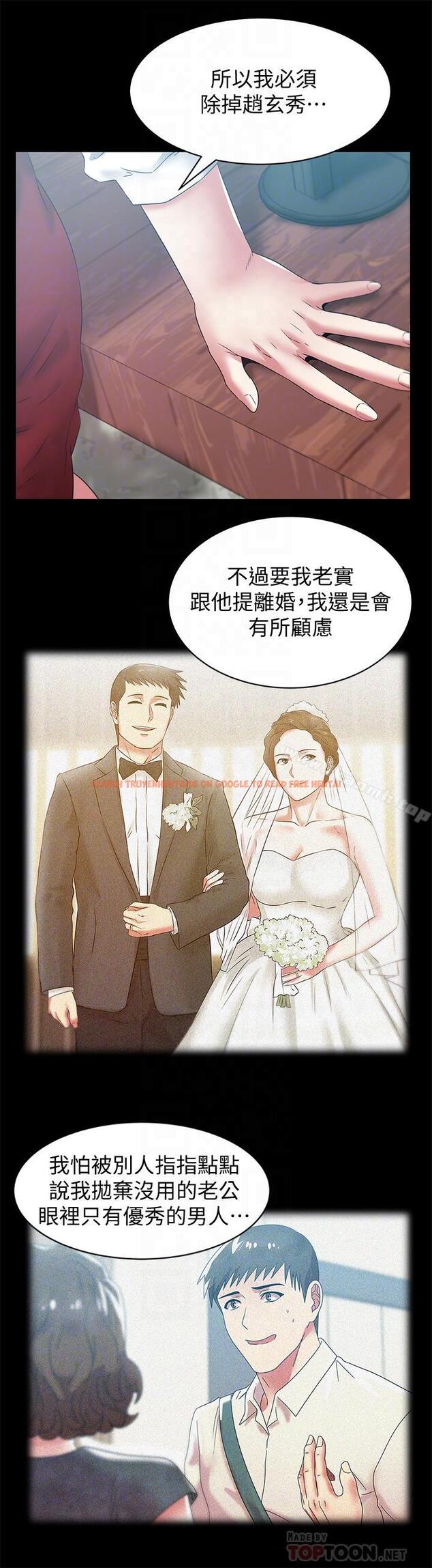 查看漫画老婆的閨蜜 - 第71話-不斷湧上的背叛感和怒意 - sayhentaiz.net中的384692图片