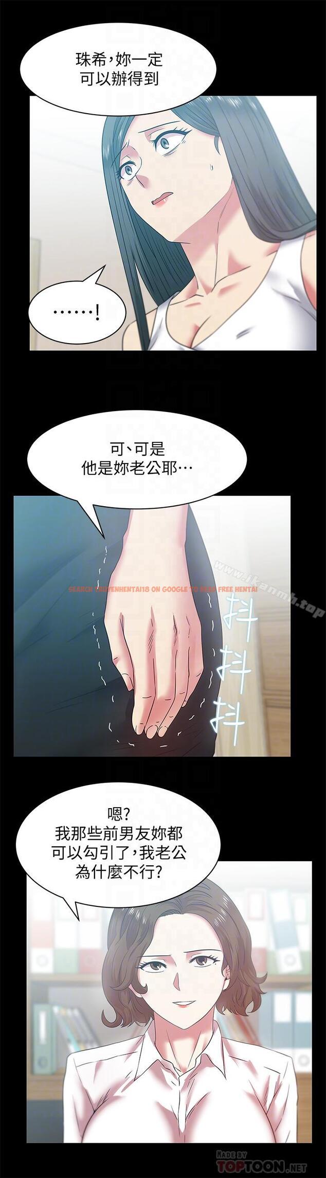 查看漫画老婆的閨蜜 - 第71話-不斷湧上的背叛感和怒意 - sayhentaiz.net中的384695图片