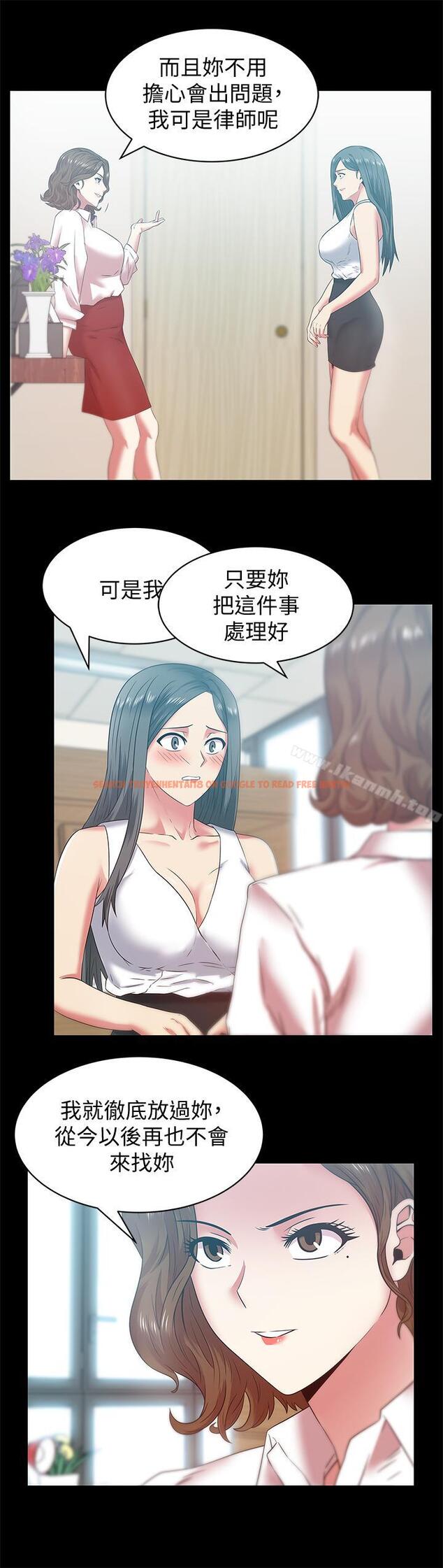 查看漫画老婆的閨蜜 - 第71話-不斷湧上的背叛感和怒意 - sayhentaiz.net中的384697图片