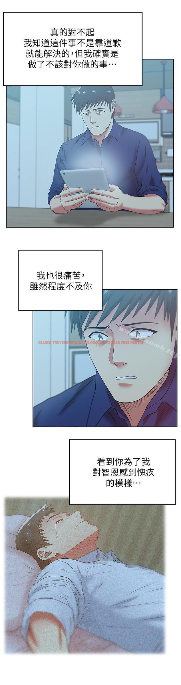 查看漫画老婆的閨蜜 - 第71話-不斷湧上的背叛感和怒意 - sayhentaiz.net中的384710图片