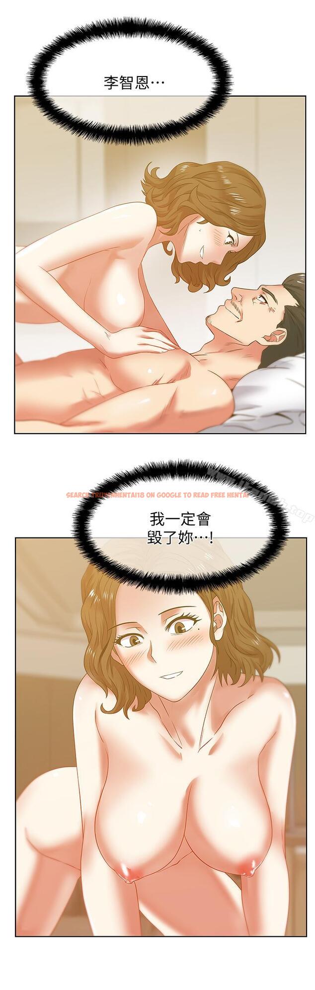 查看漫画老婆的閨蜜 - 第71話-不斷湧上的背叛感和怒意 - sayhentaiz.net中的384729图片