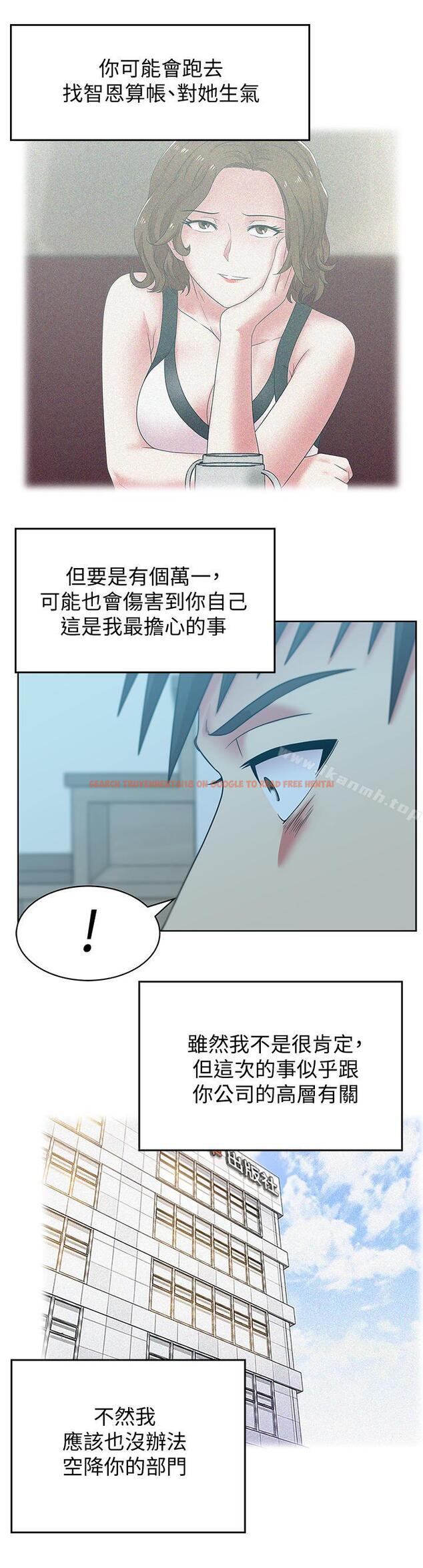 查看漫画老婆的閨蜜 - 第72話-再度看上樸珠希的邊常務 - sayhentaiz.net中的384734图片