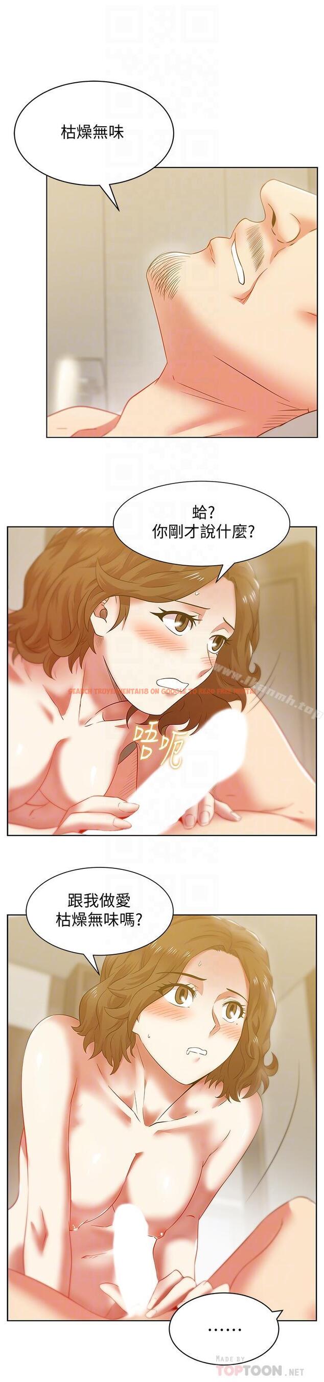 查看漫画老婆的閨蜜 - 第72話-再度看上樸珠希的邊常務 - sayhentaiz.net中的384754图片