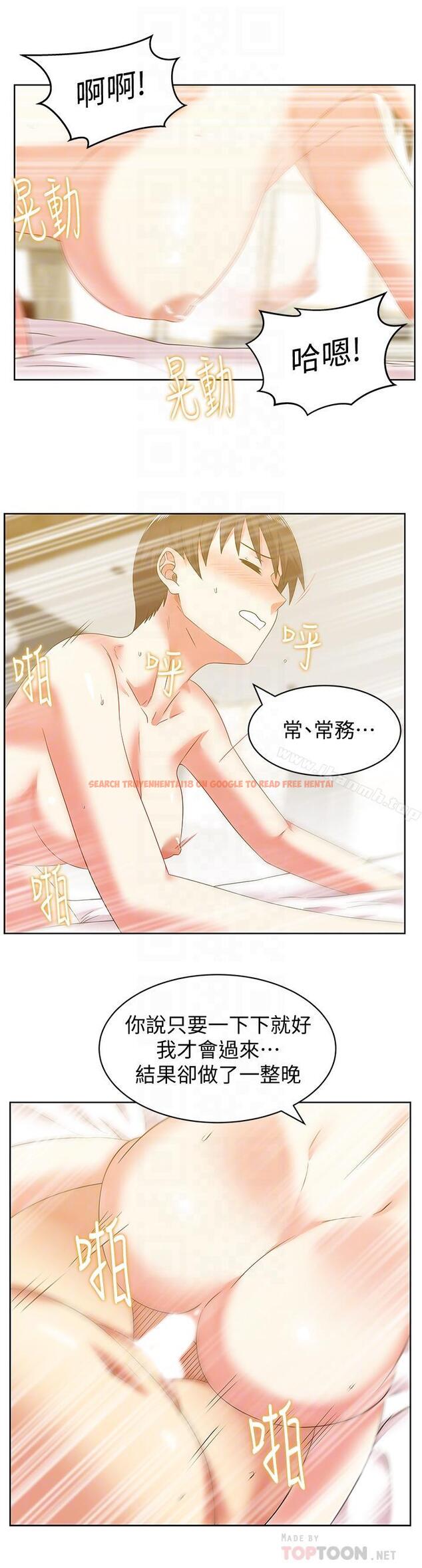 查看漫画老婆的閨蜜 - 第72話-再度看上樸珠希的邊常務 - sayhentaiz.net中的384767图片