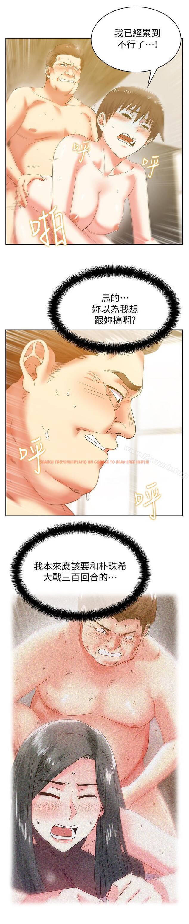 查看漫画老婆的閨蜜 - 第72話-再度看上樸珠希的邊常務 - sayhentaiz.net中的384768图片