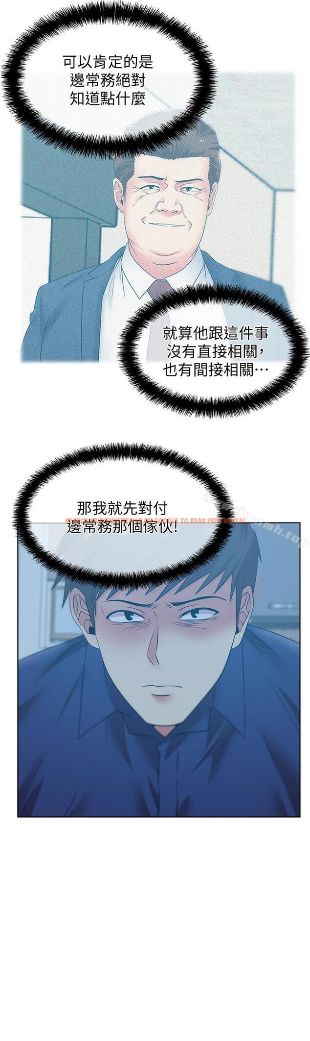 查看漫画老婆的閨蜜 - 第72話-再度看上樸珠希的邊常務 - sayhentaiz.net中的384785图片