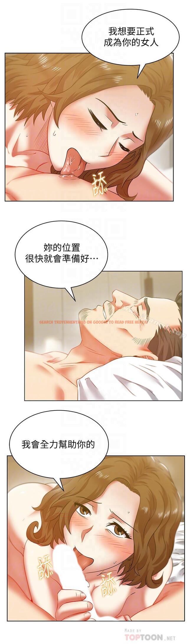 查看漫画老婆的閨蜜 - 第72話-再度看上樸珠希的邊常務 - sayhentaiz.net中的412725图片