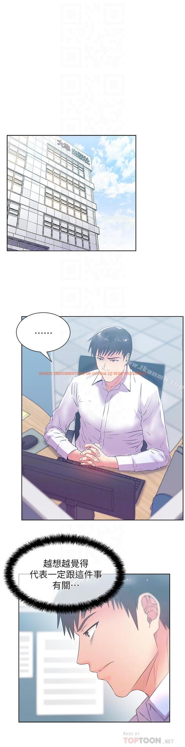 查看漫画老婆的閨蜜 - 第73話-尋求新刺激的代表 - sayhentaiz.net中的384796图片