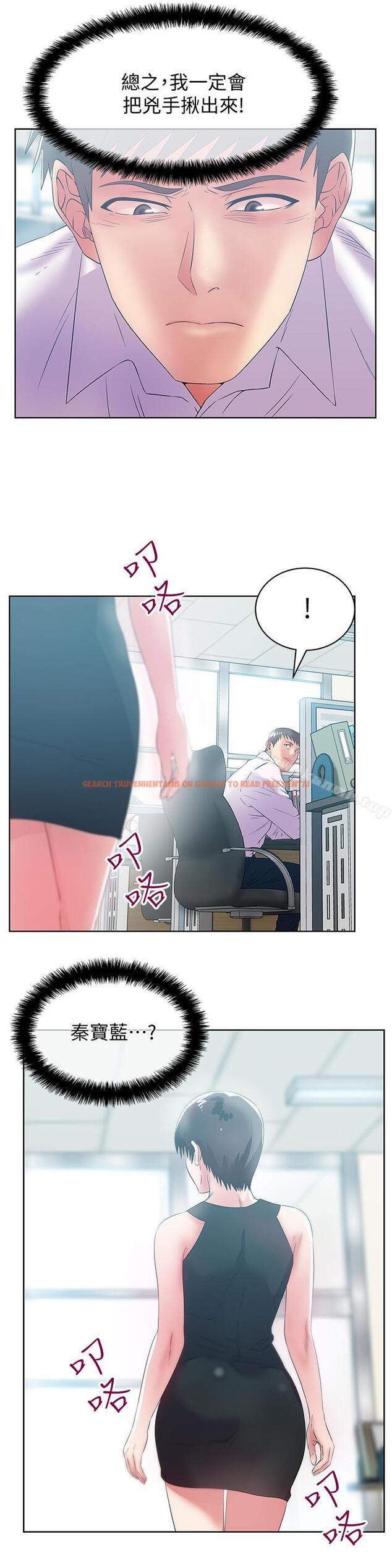 查看漫画老婆的閨蜜 - 第73話-尋求新刺激的代表 - sayhentaiz.net中的384800图片