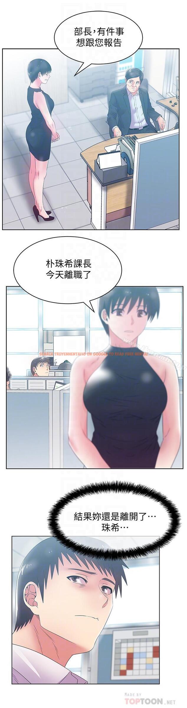 查看漫画老婆的閨蜜 - 第73話-尋求新刺激的代表 - sayhentaiz.net中的384801图片