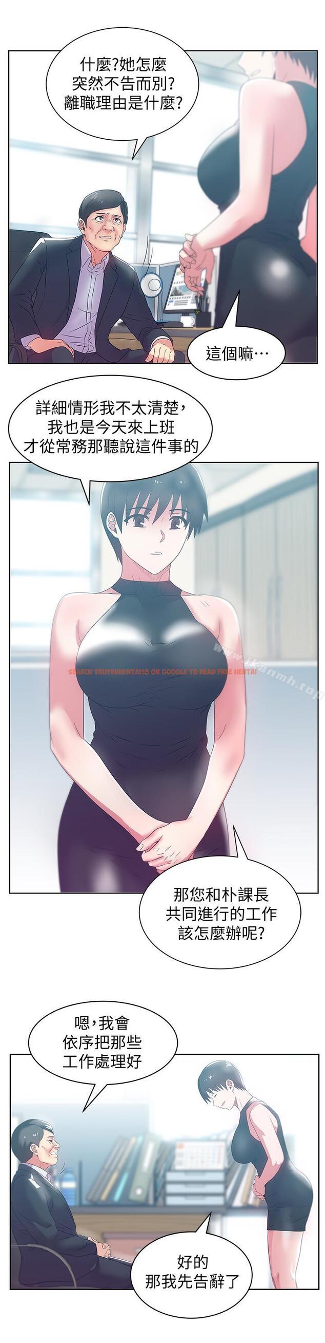 查看漫画老婆的閨蜜 - 第73話-尋求新刺激的代表 - sayhentaiz.net中的384802图片