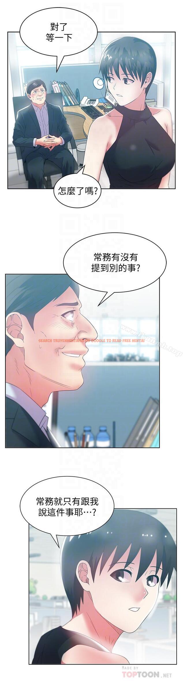 查看漫画老婆的閨蜜 - 第73話-尋求新刺激的代表 - sayhentaiz.net中的384804图片