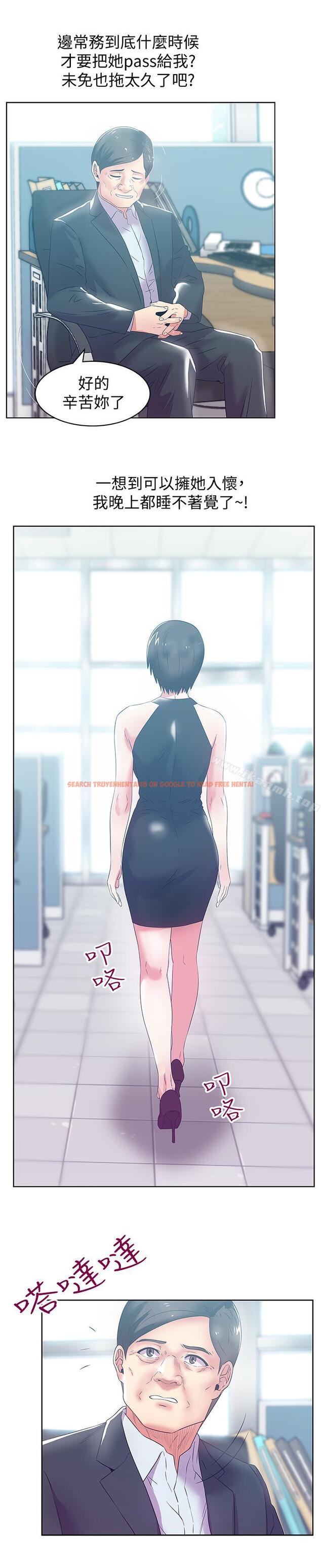 查看漫画老婆的閨蜜 - 第73話-尋求新刺激的代表 - sayhentaiz.net中的384805图片