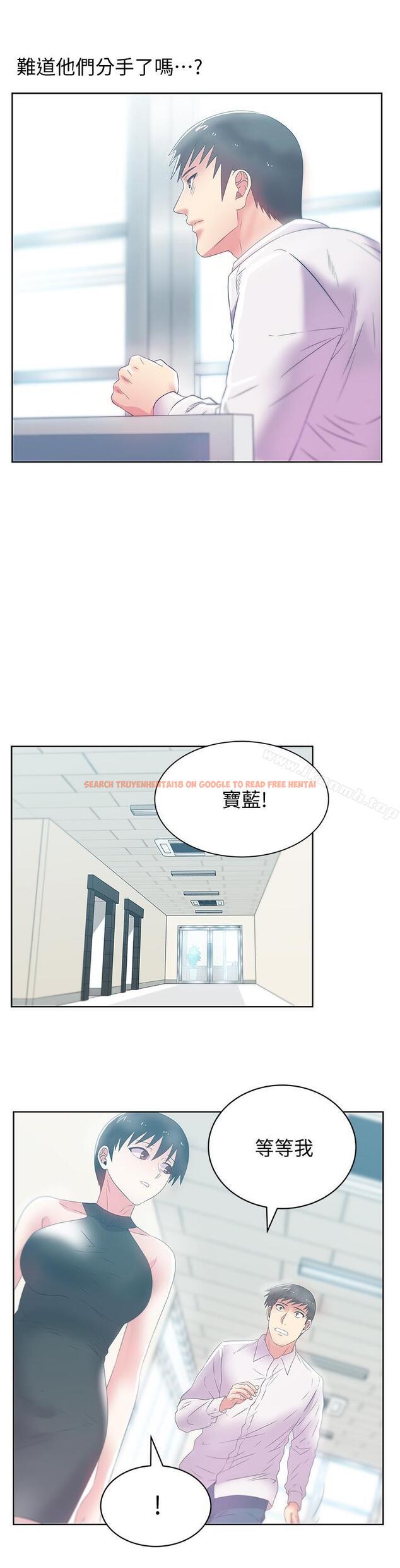 查看漫画老婆的閨蜜 - 第73話-尋求新刺激的代表 - sayhentaiz.net中的384810图片