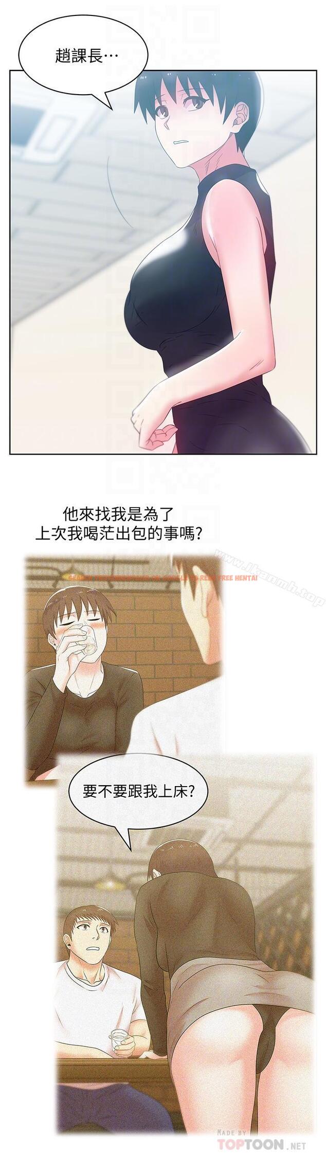 查看漫画老婆的閨蜜 - 第73話-尋求新刺激的代表 - sayhentaiz.net中的384812图片