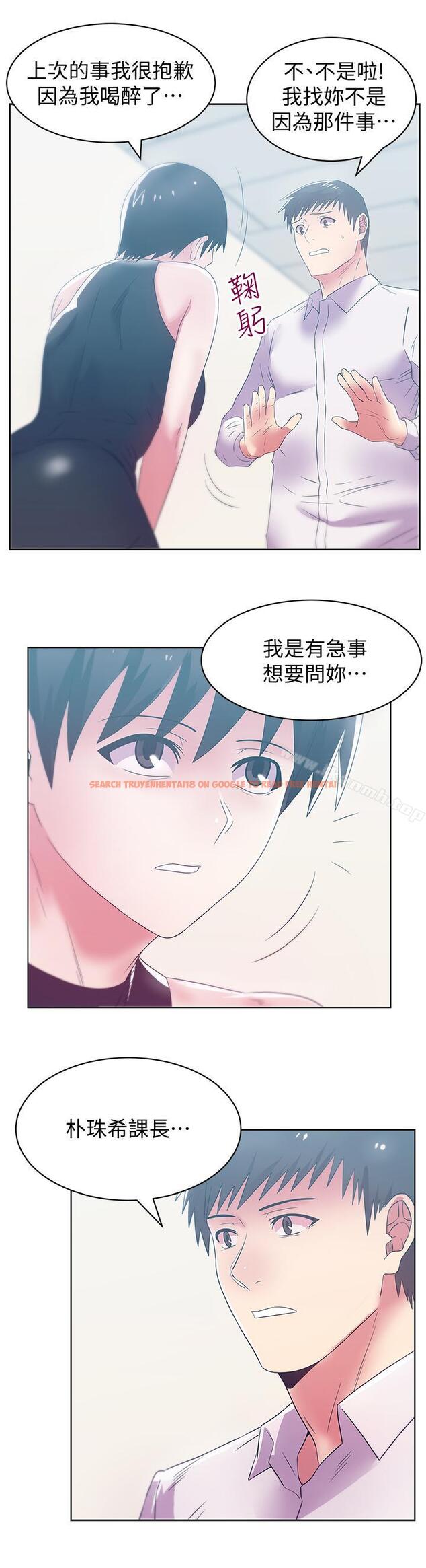 查看漫画老婆的閨蜜 - 第73話-尋求新刺激的代表 - sayhentaiz.net中的384814图片