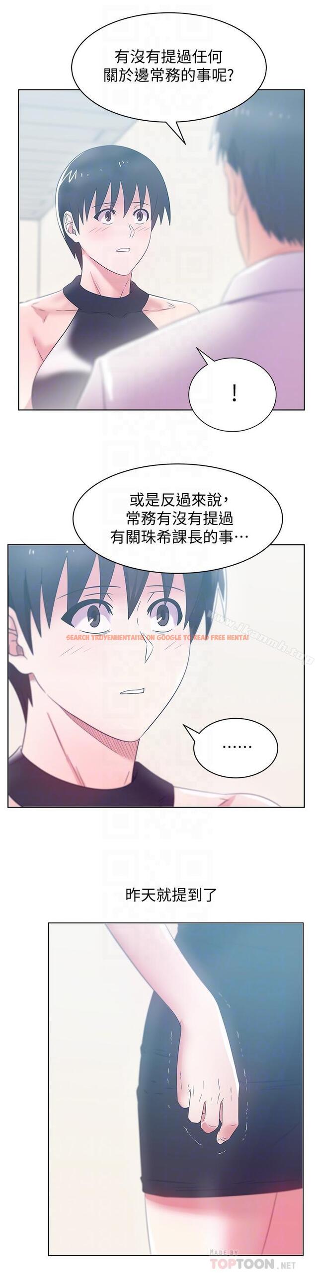 查看漫画老婆的閨蜜 - 第73話-尋求新刺激的代表 - sayhentaiz.net中的384816图片