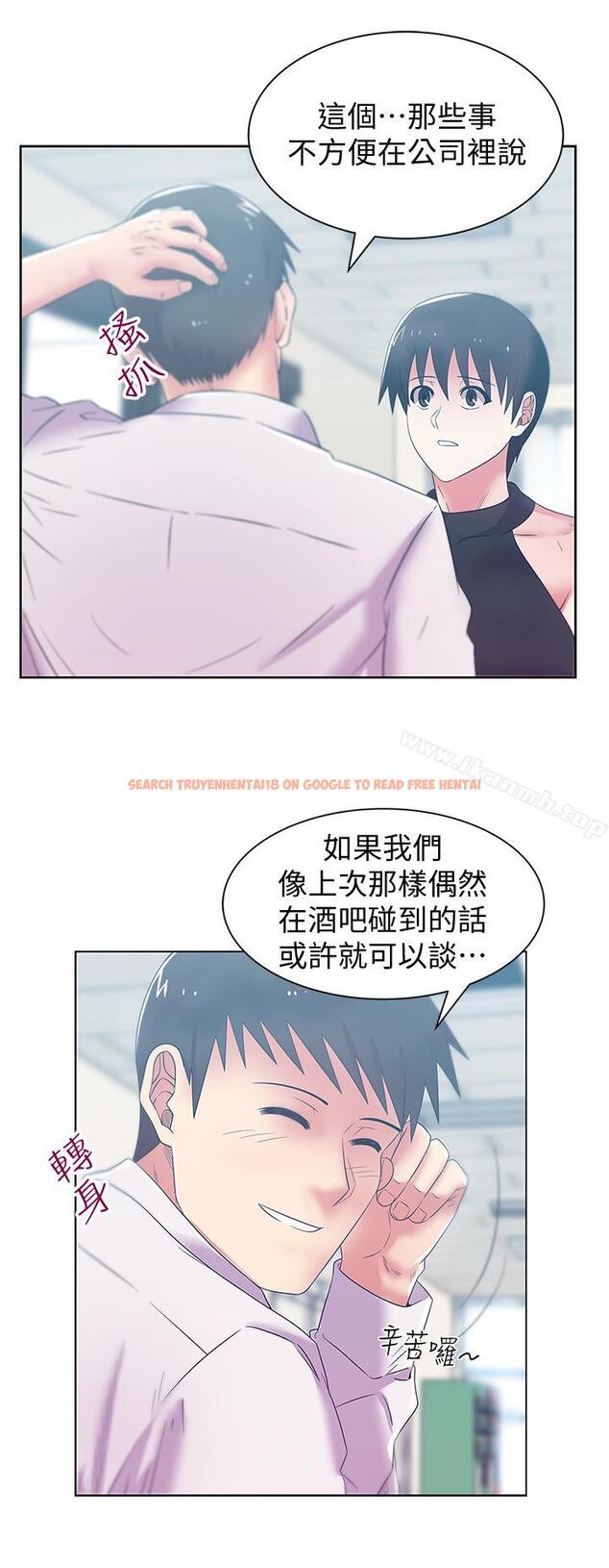 查看漫画老婆的閨蜜 - 第73話-尋求新刺激的代表 - sayhentaiz.net中的384822图片