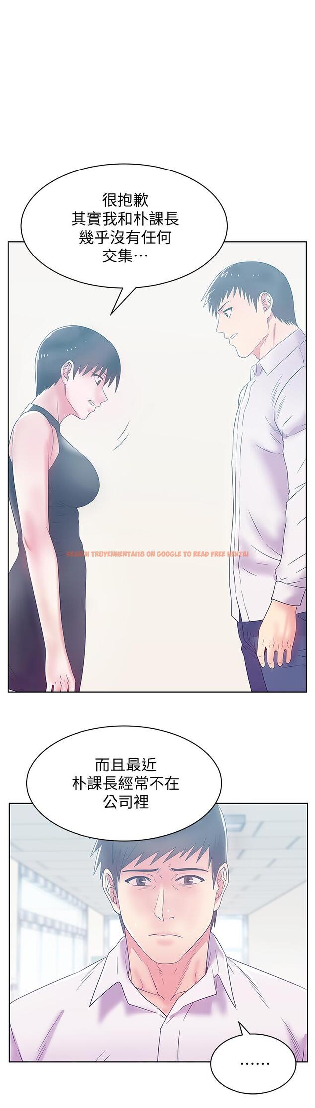 查看漫画老婆的閨蜜 - 第74話-敞開心扉後，雙腿才會打開 - sayhentaiz.net中的415702图片