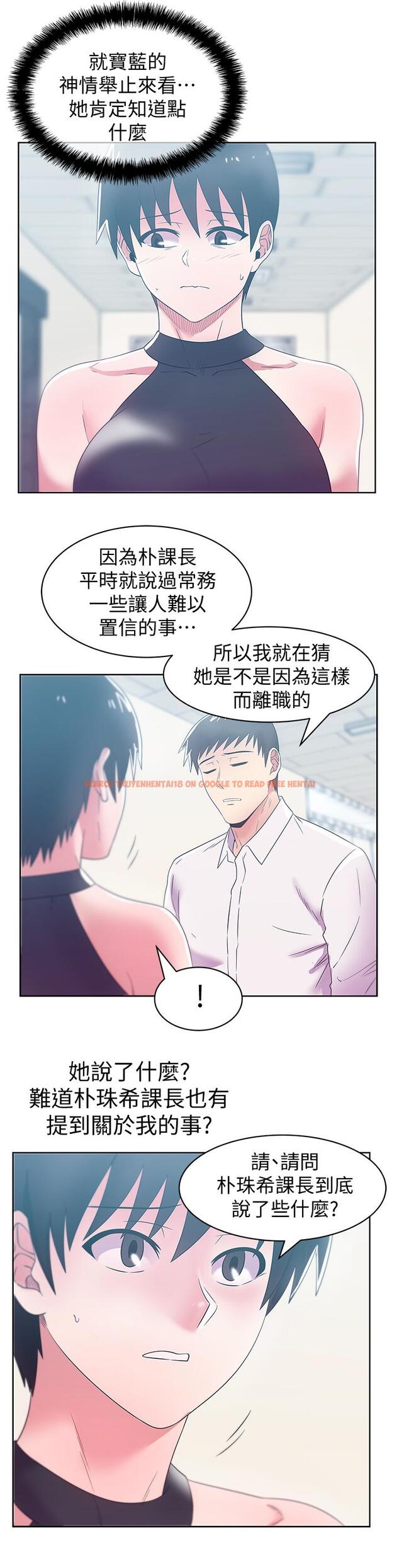 查看漫画老婆的閨蜜 - 第74話-敞開心扉後，雙腿才會打開 - sayhentaiz.net中的415703图片