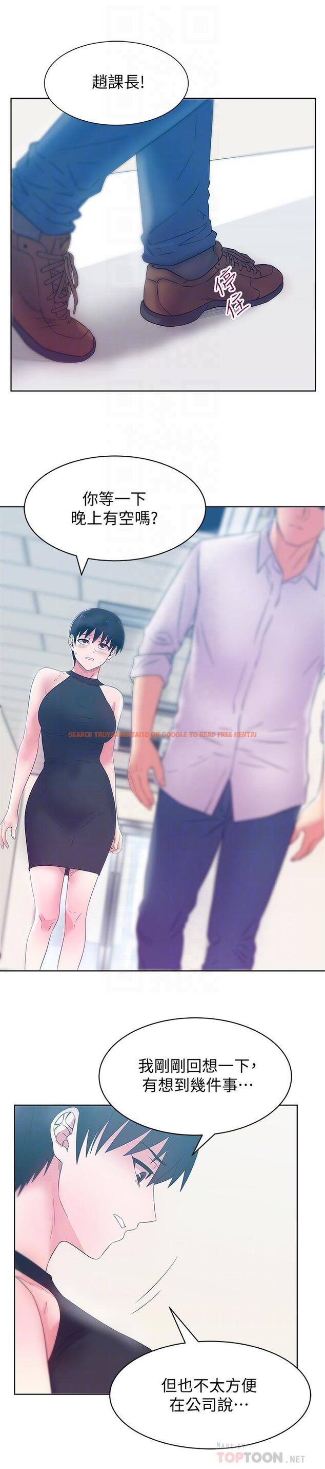 查看漫画老婆的閨蜜 - 第74話-敞開心扉後，雙腿才會打開 - sayhentaiz.net中的415705图片