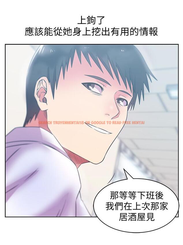 查看漫画老婆的閨蜜 - 第74話-敞開心扉後，雙腿才會打開 - sayhentaiz.net中的415706图片