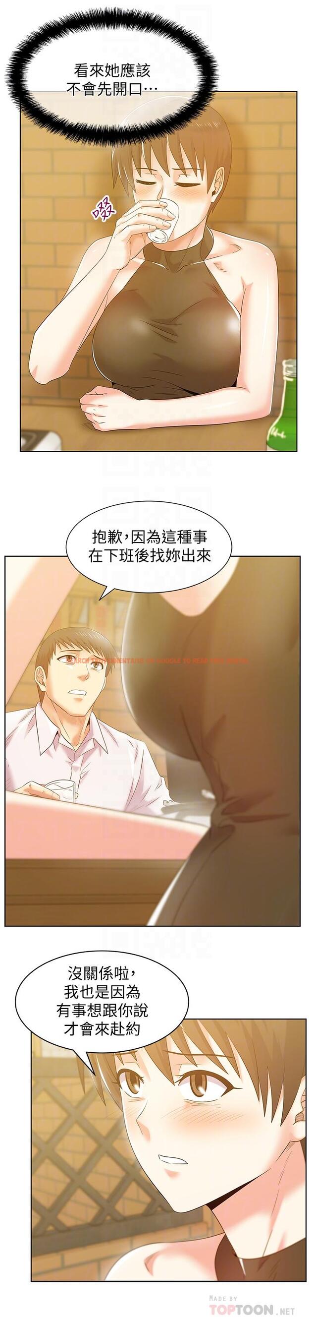 查看漫画老婆的閨蜜 - 第74話-敞開心扉後，雙腿才會打開 - sayhentaiz.net中的415709图片