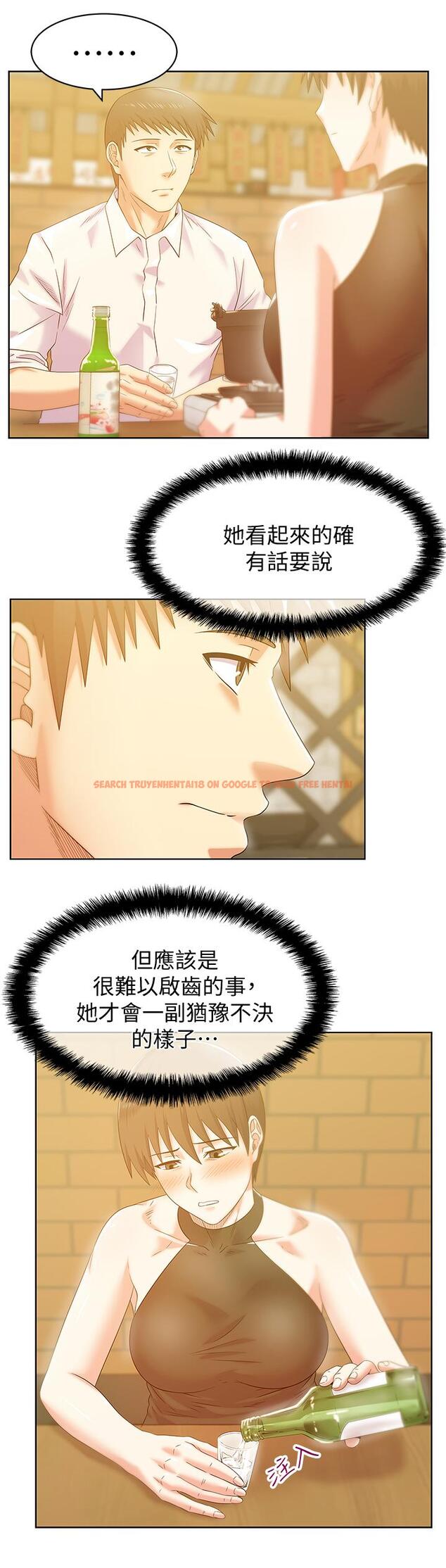 查看漫画老婆的閨蜜 - 第74話-敞開心扉後，雙腿才會打開 - sayhentaiz.net中的415712图片