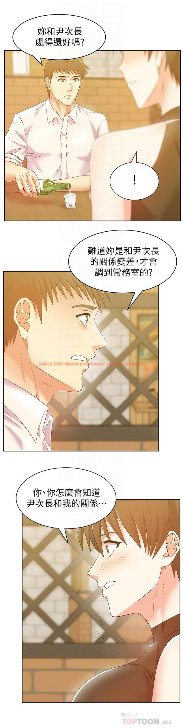 查看漫画老婆的閨蜜 - 第74話-敞開心扉後，雙腿才會打開 - sayhentaiz.net中的415717图片