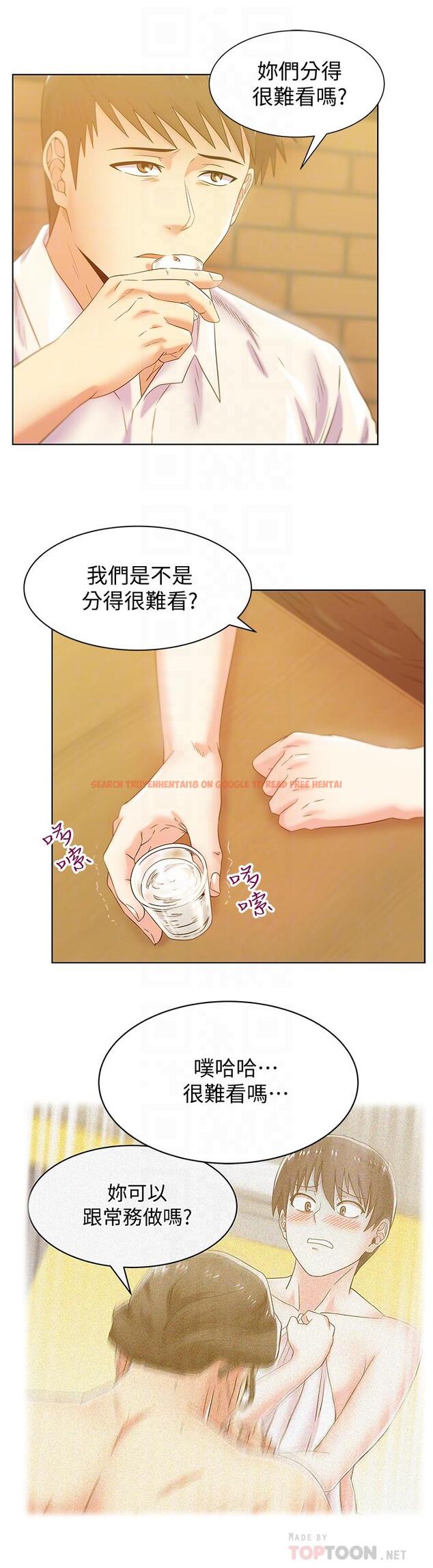 查看漫画老婆的閨蜜 - 第74話-敞開心扉後，雙腿才會打開 - sayhentaiz.net中的415719图片